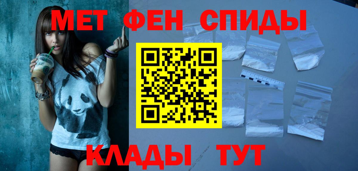 Амфетамин 98% Славгород