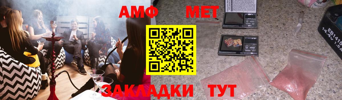 Конопля  Вход с VPN  Славгород  Меф кристаллы  A-PVP СК  