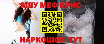 соль курить ск Малоярославец