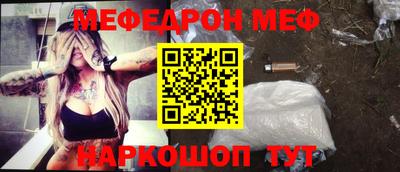 MESCALINE Малгобек