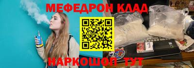 MESCALINE Малгобек
