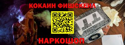 MESCALINE Малгобек