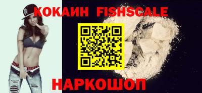 MESCALINE Малгобек