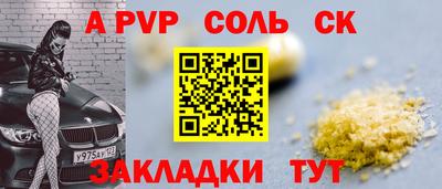MESCALINE Малгобек