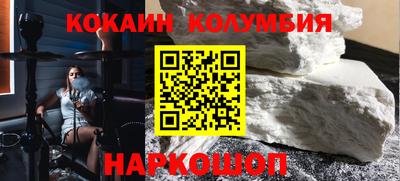 соль курить ск Малоярославец