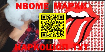 MESCALINE Малгобек