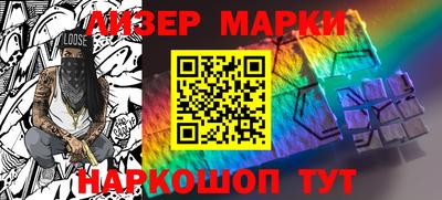 MESCALINE Малгобек