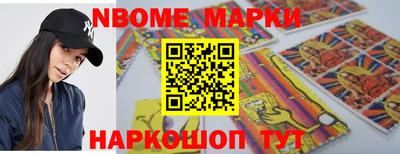 марки lsd Мариинск