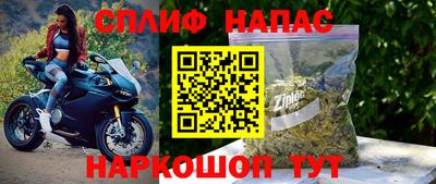 соль курить ск Малоярославец