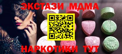 MESCALINE Малгобек