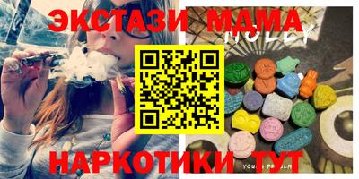 MESCALINE Малгобек