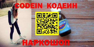 MESCALINE Малгобек