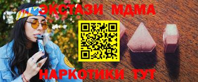 соль курить ск Малоярославец