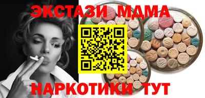 марки lsd Мариинск
