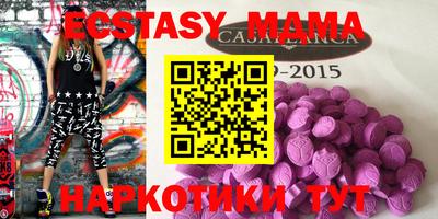 марки lsd Мариинск