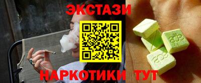 соль курить ск Малоярославец