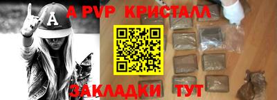 MESCALINE Малгобек