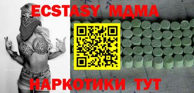 марки lsd Мариинск