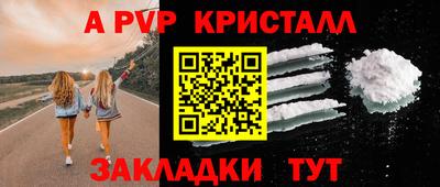 марки lsd Мариинск