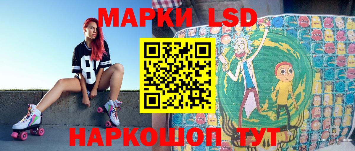 Славгород  наркотики  Марки 25I-NBOMe  Вход с VPN  Марки NBOMe 1,5мг  Марки NBOMe 1,5мг 