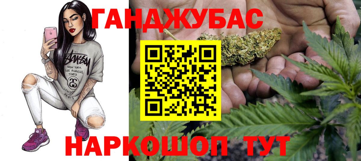Каннабис Amnesia  МАРИХУАНА марихуана  Вход с VPN  Славгород  Шишки марихуана White Widow 